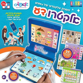 דיאמנט משחק קופסא גלאטויס - אלקטרודע
