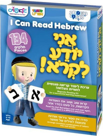 דיאמנט משחק קופסא - אני יודע לקרוא