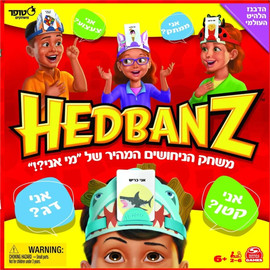 סטופר הדבנז - סטופר