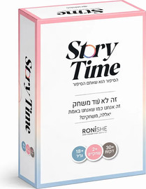 סטופר סטורי טיים - סטופר