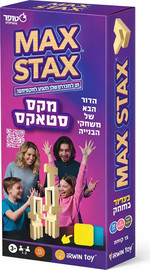 סטופר מקס סטאקס - סטופר
