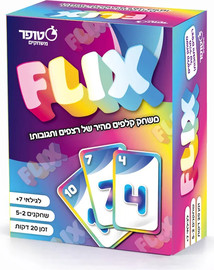 סטופר פליקס - סטופר