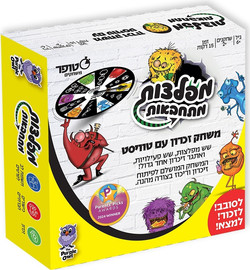 סטופר מפלצות מתחבאות - משחק זיכרון מאתגר ומצחיק לילדים ולכל המשפחה