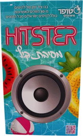 ג'אמבו היטסטר מסיבת קיץ - Hitster