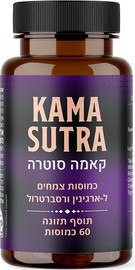 Blends & More KAMA SUTRA קאמה סוטרה פורמולת ל-ארג'ינין וצמחים לעוצמה גברית