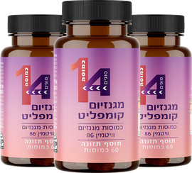 Blends & More מגנזיום קומפליט - קומפלקס ייחודי 4 סוגי מגנזיום מארז 3 יחידות