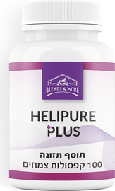 Blends & More Helipure Plus הליפיור פלוס פורמולת צמחי מרפא