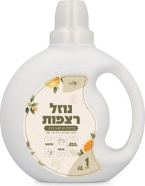 מיוסנט נוזל רצפות ירושלים