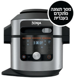 NINJA סיר לחץ חכם עוצמתי 17 ב-1 כולל 3 מצבי בישול Ninja נינג'ה Smart Lid OL753