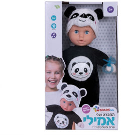 Spark Toys החברה שלי אמילי דוברת עברית