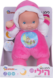 Spark Toys לילה טוב הילי - דוברת עברית