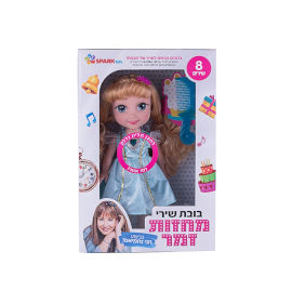 Spark Toys בובת שירי מחזות זמר