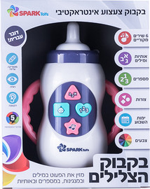 Spark Toys בקבוק הצלילים