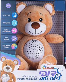Spark Toys דובי לילה טוב