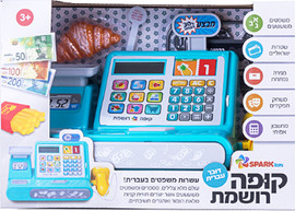 Spark Toys קופה רושמת - דוברת עברית