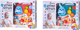 Spark Toys שולחן פעילות אינטראקטיבי