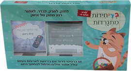 Cortico בדיחידות מתגרדות לארוחת העשר תכלת