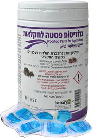 ינשוף מרקט רעל חולדות ועכברים ברודיטופ פסטה - לשימוש חקלאי בלבד - 400 גרם