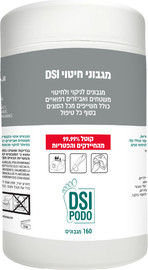 DSI Podo מגבונים לניקוי וחיטוי אביזרים ומשטחים 160יח באריזה Cleaning and Disinfecting Wipes