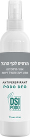 DSI Podo ספריי אנטי פרספירנט למניעת הזעה לכף/ בכף הרגל 140 מ"ל אפקט מתמשך של עד 7 ימים, לחיילים, ספורטאים ואנשים עם הזעה מוגברת בכף הרגל Podo Deo Antiperspirant