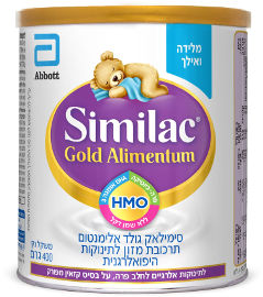 סימילאק גולד אלימנטום- תרכובת מזון לתינוקות היפואלרגנית