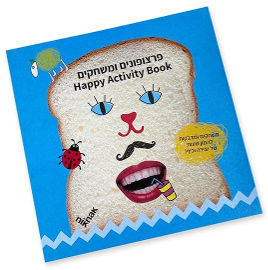 NIK NAK חוברת פרצופונים ומשחקים