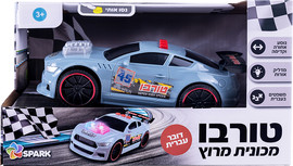 Spark Toys מכונית מירוץ טורבו - דובר עברית