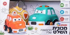 Spark Toys מכונית שלט ראשונה שלי - צבע טורקיז