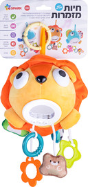 Spark Toys בובת תלייה אריה מנגנת דוברת עברית