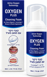 DSI קצף לניקוי סדים, אייליינרים, אינויזליין ,מיישרים דנטליים קצף ניקוי למיישרים דנטליים, קצף לניקוי קשתיות וריטיינרים. קצף לניקוי התקנים דנטלים, קצף לניקוי סמכים ברקטים (Aligners / Invisalign®) 50 מ"ל Oxygen Plus Cleaning Foam