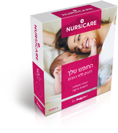 NURSICARE רפידות טיפוליות לאמהות מניקות