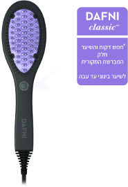 דפני CLASSIC מברשת להחלקת שיער