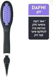 דפני GO מברשת להחלקת שיער