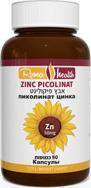 Roma health אבץ פיקולינט 50 מ"ג 90 כמוסות