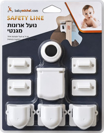 בייבי מישל סט 4 יחידות נועל ארונות ומגירות מגנטי עם מפתח וללא קדיחה - בייבי מישל