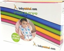 בייבי מישל סינרים חד פעמיים 30 יחידות