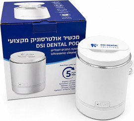 DSI מכשיר אולטרסוניק אולטרסוני מקצועי לניקוי אביזרים דנטליים 220 מל,  ריטיינרים (Essix, Hawley ועוד) מגני שיניים, סדי לילה, תותבות מכשיר מקצועי מנקה ב 5 דק, מנקה קשתיות, מנקה סד לילה, מנקה קשתית, לניקוי סדים, ניקוי שיניים תותבות Dental Pod