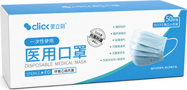 DSI מסכות פנים רפואיות חד-פעמיות 50יח Surgical Face Masks