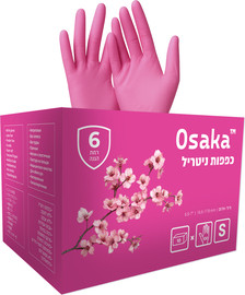 Osaka כפפות ניטריל, ארגז של 10 קופסאות, 1000 כפפות ניטריל, כפפות עבות, כפפות חזקות, כפפות רפואיות, כפפות שחורות, כפפות בצבע שחור עבות במיוחד Osaka Nitrile Gloves
