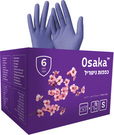 Osaka כפפות ניטריל, ארגז של 10 קופסאות, 1000 כפפות ניטריל, כפפות עבות, כפפות חזקות, כפפות רפואיות, כפפות שחורות, כפפות בצבע שחור עבות במיוחד Osaka Nitrile Gloves