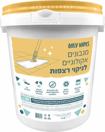 Only Wipes מגבונים אקולוגים לניקוי רצפות