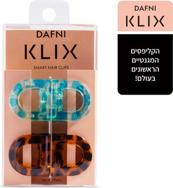 דפני קליקס - סט קליפסים מגנטיים דגם אייקון Turquoise + Brown