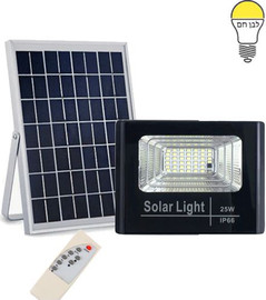 Solarlight תאורת חוץ - פרוז'קטור סולארי 25 וואט | זרקור לד סולארי 25 W עם שלט גוון לבן חם