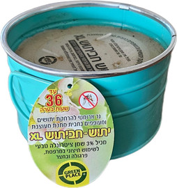 Garden Store נר דוחה יתושים דקורטיבי גדול במיוחד | 36 שעות בעירה