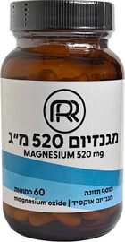 RR מגנזיום 520 מ"ג
