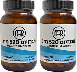 RR מגנזיום 520 מ"ג מארז זוג