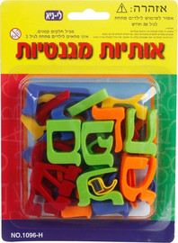 לי גיא סט אותיות א'-ב' מגנטיות