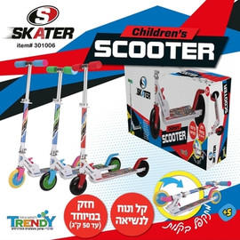 Trendy קורקינט ילדים מתקפל 2 גלגלים Skater