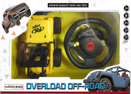 Machina מכונית שטח עם שלט רחוק הגה OVERLOAD OFF ROAD