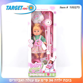 Target Toys בובת ילדה מדברת 36 סמ + עגלה ואביזרים